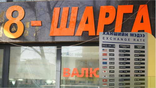 Долларын ханш сүүлийн долоон хоногт 140 төгрөгөөр өсөж, 3410 боллоо